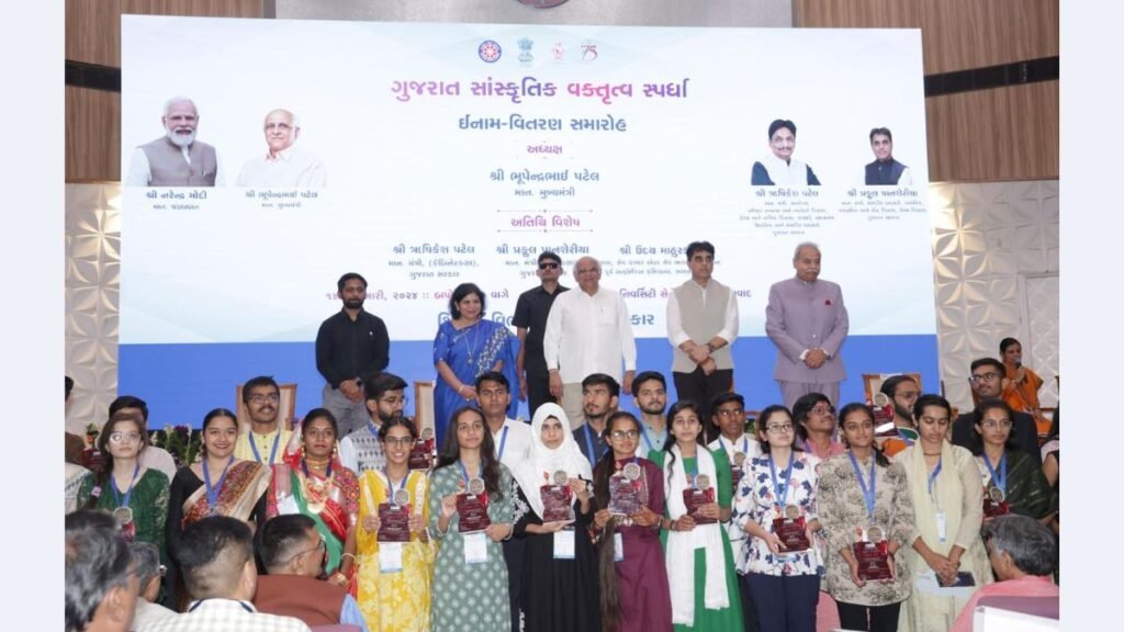Chief Minister Shri Bhupendra Patel Honours Winners at the Cultural Oratory Competition at Gujarat University - Press Release - PNN Digital Chief Minister Shri Bhupendra Patel Honours Winners at the Cultural Oratory Competition at Gujarat University - The Gujarat Cultural Oratory Competition recently took center stage at Gujarat University in Ahmedabad, showcasing the eloquence and cultural fervor of the state's youth. Organized through a collaborative effort between the Higher Education Department of the State Government, the National Service Scheme, and the 'Save Culture Save Bharat' Foundation, the event aimed to engage young minds in the preservation and promotion of India's rich cultural values. - PNN Digital